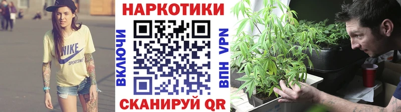 Продажа наркотиков Шали Канабис АМФ КОКАИН ГАШИШ Меф мяу мяу