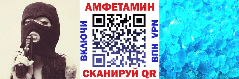 Amphetamine VHQ  маркетплейс Telegram  Шали 