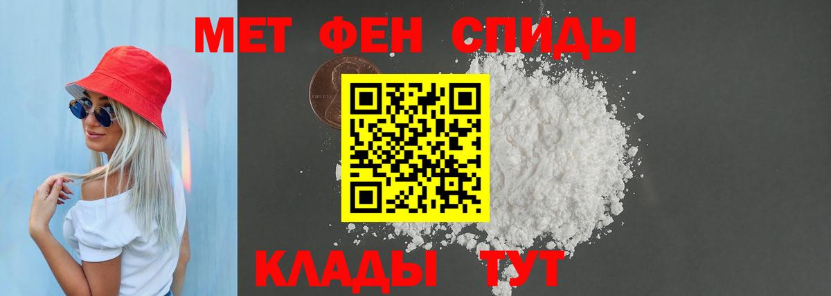 Шали  Амфетамин VHQ  Амфетамин  Вход с VPN 
