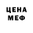 МЕТАДОН methadone Zefe Dolya