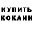 Кодеиновый сироп Lean Purple Drank Hydro Monk
