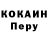 Кодеиновый сироп Lean Purple Drank german forch
