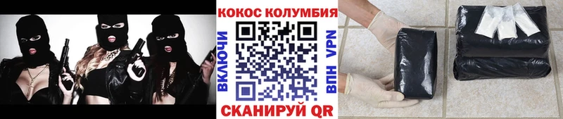 mega рабочий сайт  Шали  Cocaine Fish Scale 