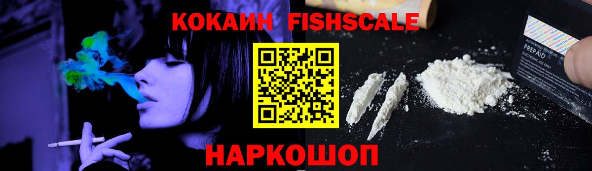 COCAIN  Кокаин Перу  Вход с VPN  продажа наркотиков  Cocaine Эквадор  Шали 