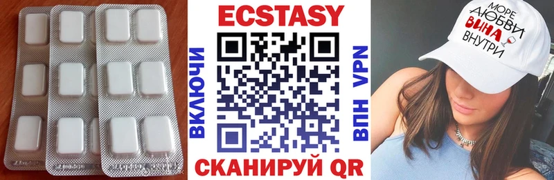 ОМГ ОМГ как зайти  Шали  Экстази 250 мг  наркошоп 