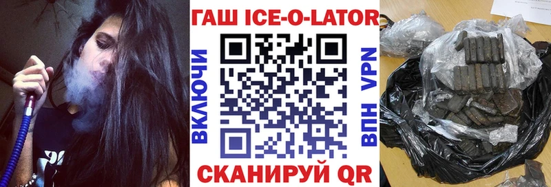 Гашиш гарик  что такое наркотик  Шали 