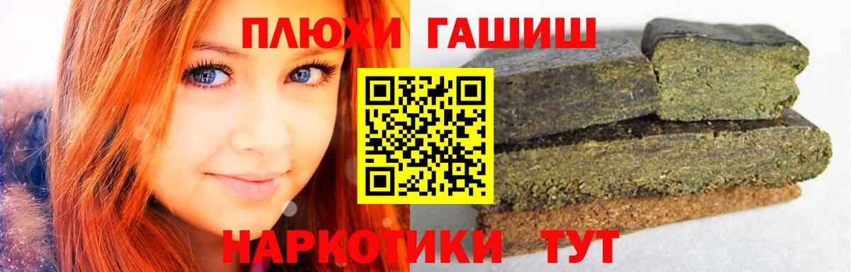 ГАШИШ Изолятор Шали