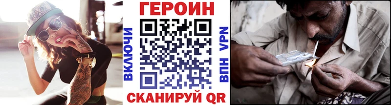 где продают наркотики  Шали  Героин Афган 