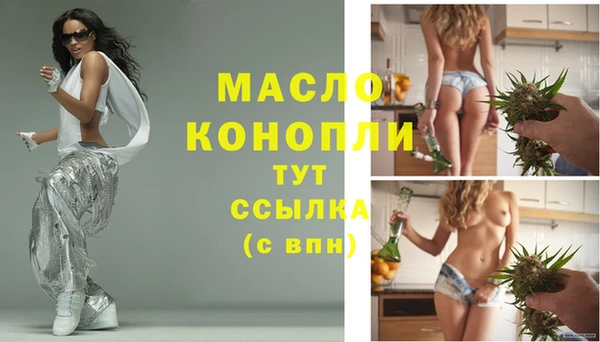 мефедрон мука Нязепетровск