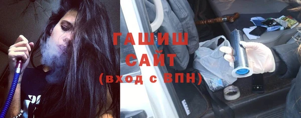 мефедрон мука Нязепетровск