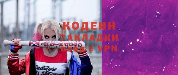 мескалин Нягань