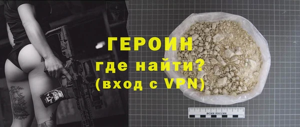 мефедрон мука Нязепетровск