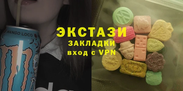 мефедрон мука Нязепетровск