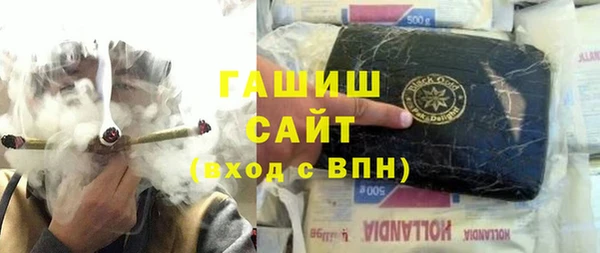 мескалин Нягань