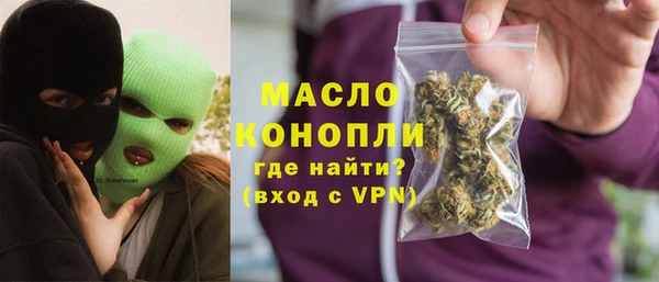 мескалин Нягань