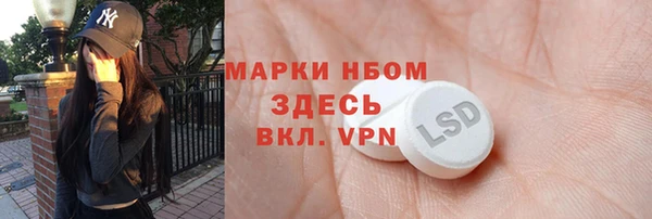 мефедрон мука Нязепетровск