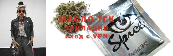 мефедрон мука Нязепетровск