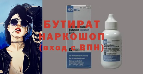 мескалин Нягань