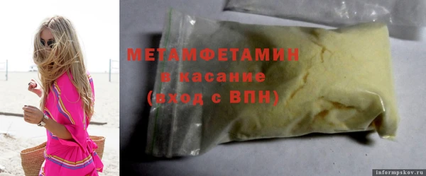 spice Няндома