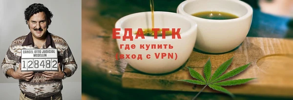 мескалин Нягань