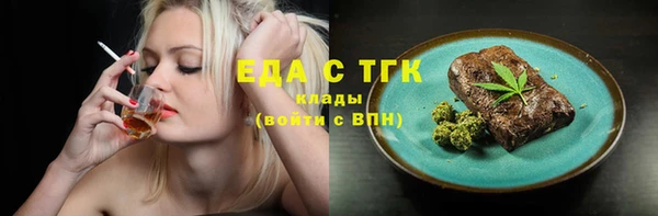 мефедрон мука Нязепетровск