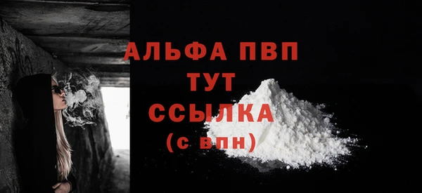 мескалин Нягань