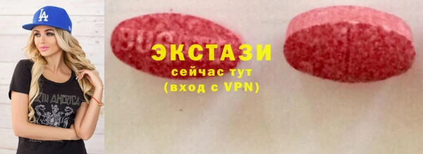 мефедрон мука Нязепетровск