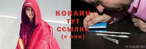 бутират Болотное