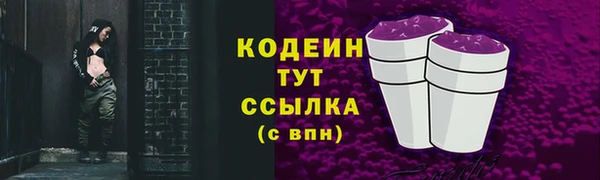 мескалин Нягань