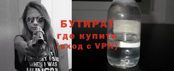 мескалин Нягань