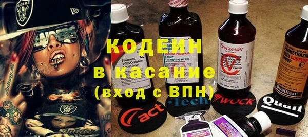 мескалин Нягань