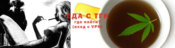 spice Няндома
