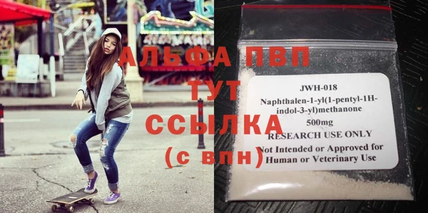 spice Няндома