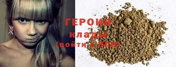 мескалин Нягань