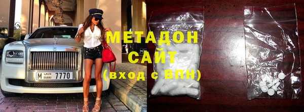 мефедрон мука Нязепетровск