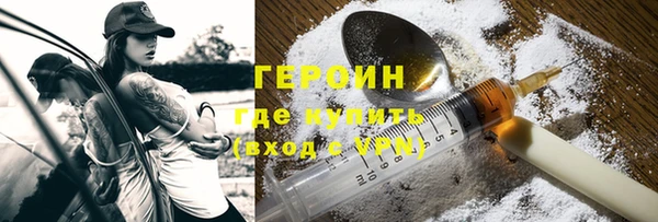 мескалин Нягань