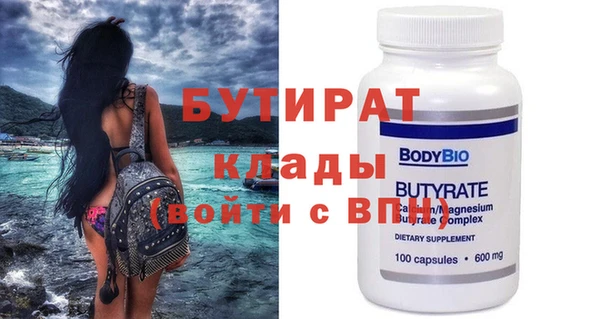 spice Няндома