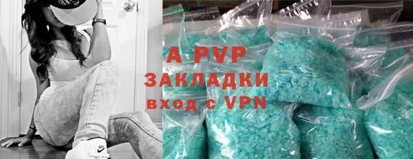 мескалин Нягань