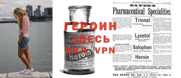 spice Няндома