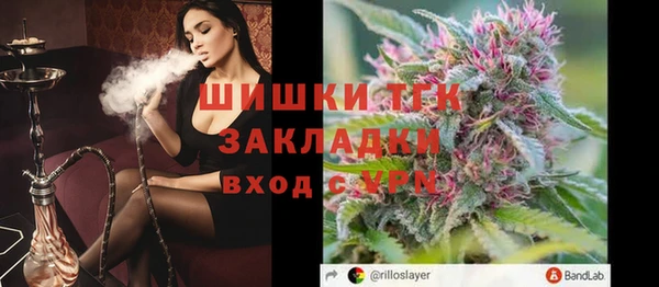 мескалин Нягань