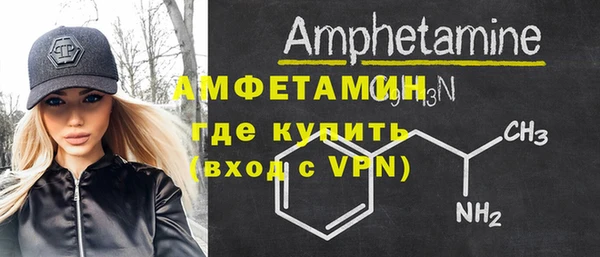 мефедрон мука Нязепетровск