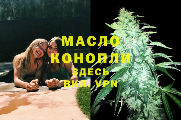 мескалин Нягань