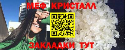 прущий лед Можайск