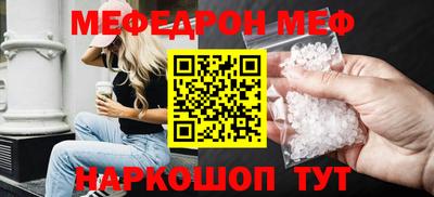 прущий лед Можайск