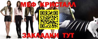 прущий лед Можайск