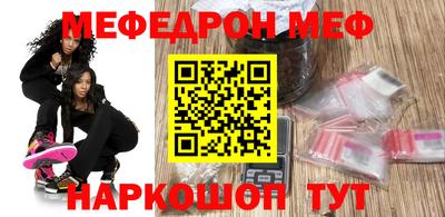 прущий лед Можайск