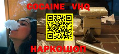 героин Моздок