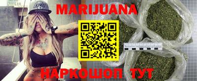 героин Моздок