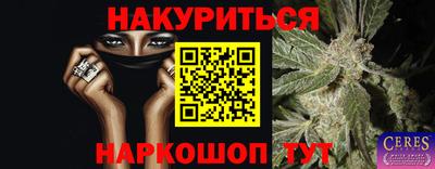 героин Моздок