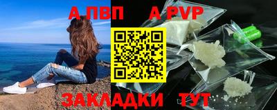 прущий лед Можайск